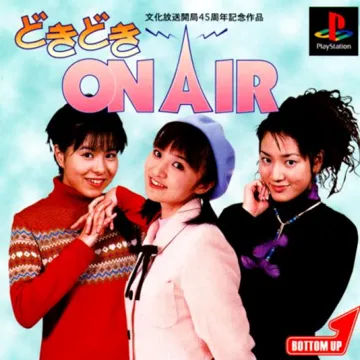 Doki Doki On Air (JP) box cover front